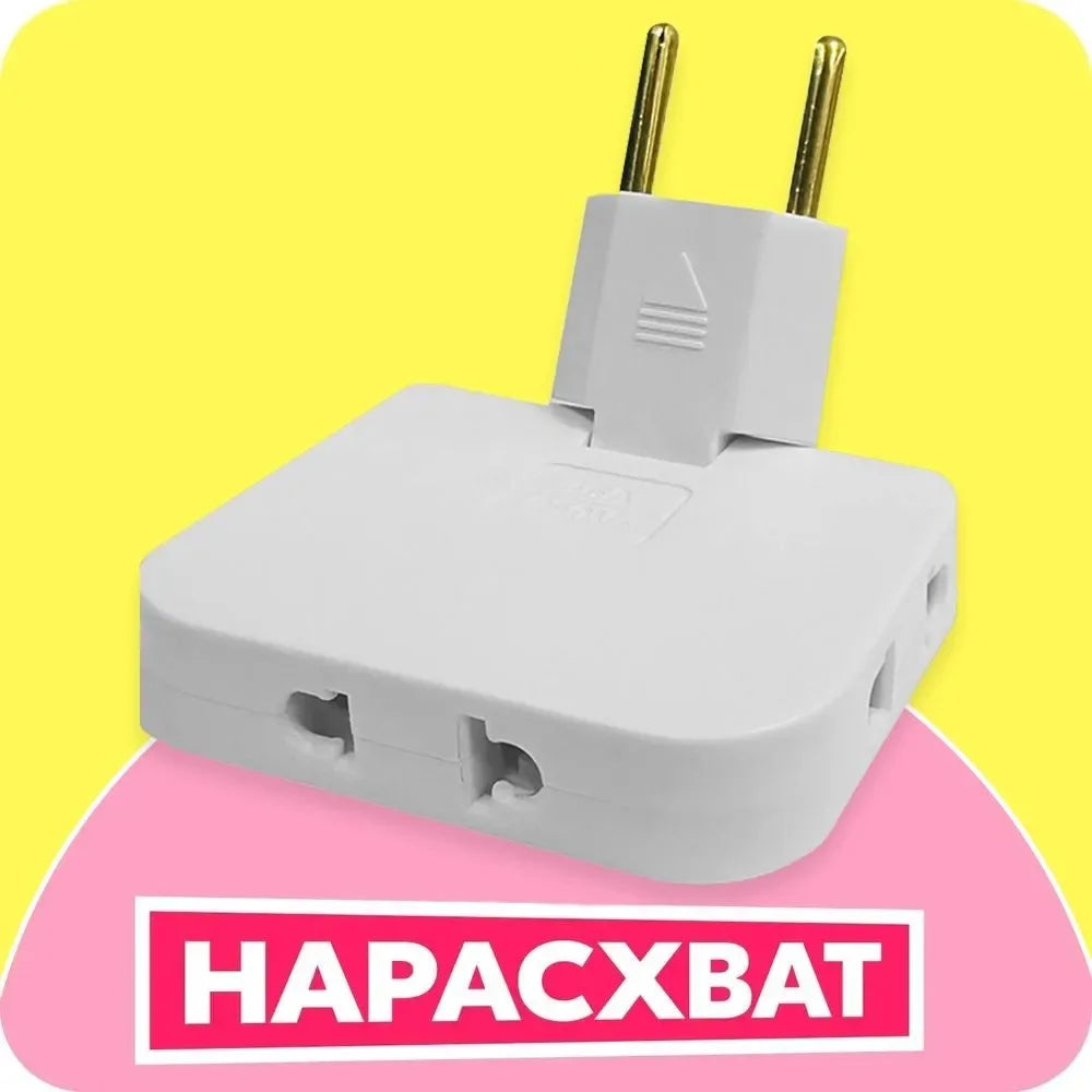 EU Travel Converter - 3-in-1 - US to EU Power Socket Converter - Power Converter - AC Socket - Electrical Socket - Interface