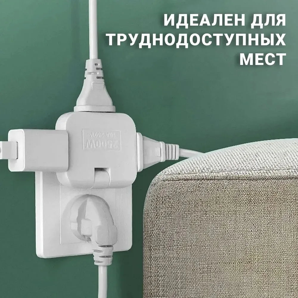 EU Travel Converter - 3-in-1 - US to EU Power Socket Converter - Power Converter - AC Socket - Electrical Socket - Interface